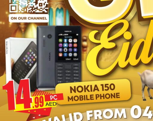 NOKIA available at Dream Land in UAE - Dubai