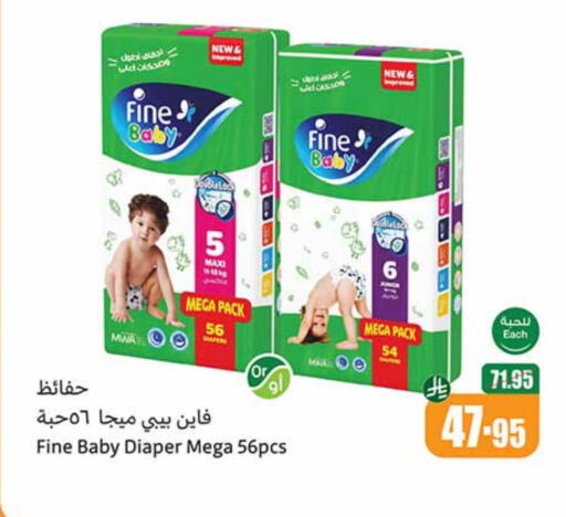 FINE BABY available at Othaim Markets in KSA, Saudi Arabia, Saudi - Khafji