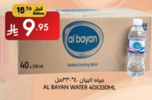 available at Manuel Market in KSA, Saudi Arabia, Saudi - Riyadh