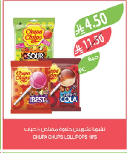 available at Farm  in KSA, Saudi Arabia, Saudi - Qatif