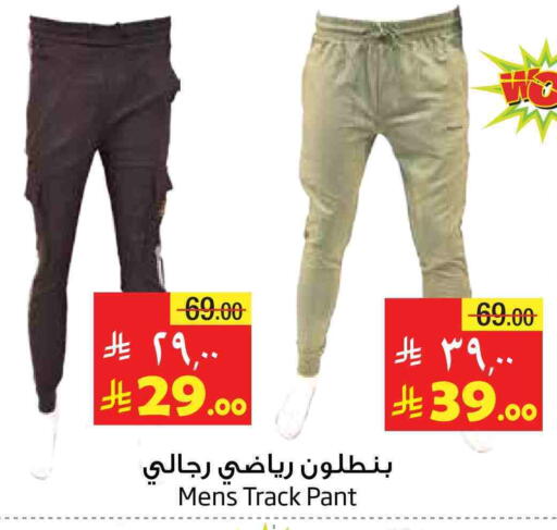 available at ليان هايبر in مملكة العربية السعودية, السعودية, سعودية - المنطقة الشرقية