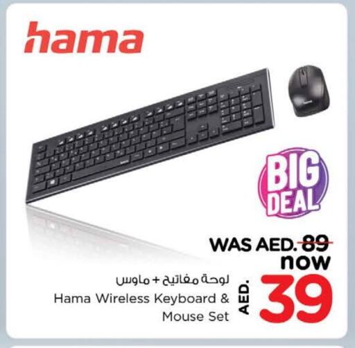 HAMA Keyboard / Mouse available at Nesto Hypermarket in UAE - Dubai