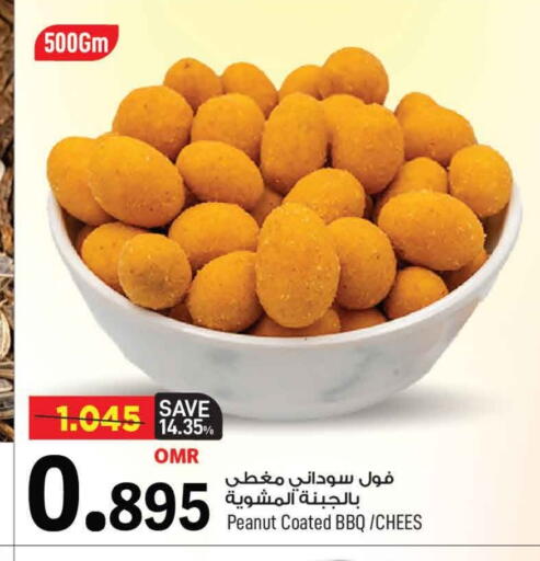 available at مارك & سايف in عُمان - مسقط‎