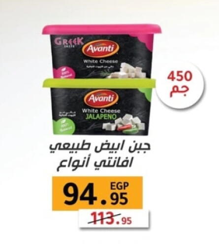 available at سبينس in Egypt - القاهرة