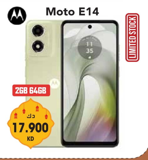 available at Grand Hyper in Kuwait - Jahra Governorate