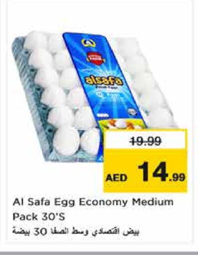 AL SAFA available at Nesto Hypermarket in UAE - Sharjah / Ajman