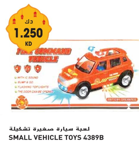available at Grand Hyper in Kuwait - Jahra Governorate