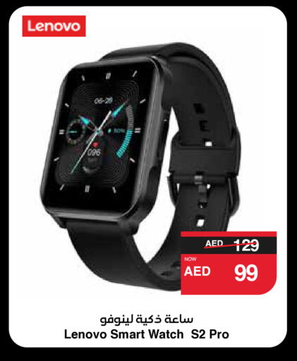 LENOVO available at SPAR Hyper Market  in UAE - Al Ain
