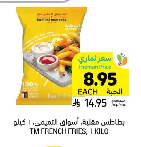 available at Tamimi Market in KSA, Saudi Arabia, Saudi - Saihat