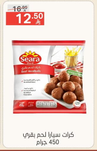 SEARA available at Noori Supermarket in KSA, Saudi Arabia, Saudi - Mecca