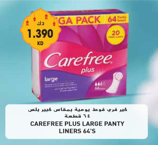 Carefree available at Grand Hyper in Kuwait - Jahra Governorate