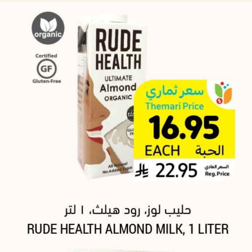 Flavoured Milk available at Tamimi Market in KSA, Saudi Arabia, Saudi - Khafji