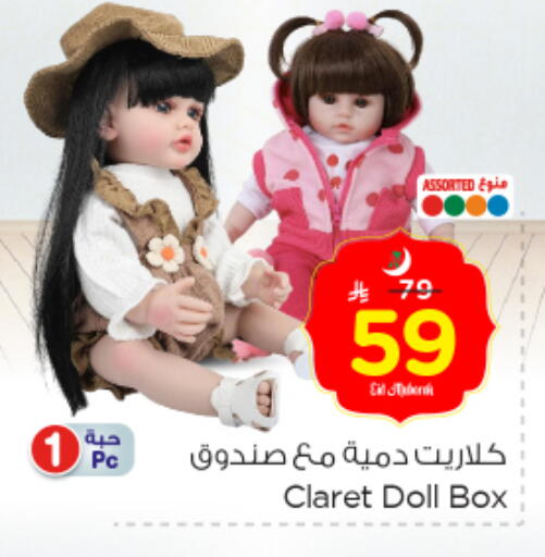 available at Nesto in KSA, Saudi Arabia, Saudi - Dammam