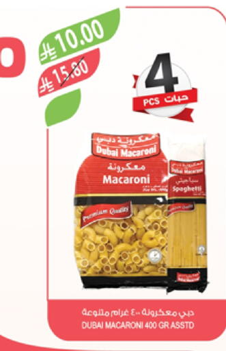 Pasta & Noodles in Farm , Saudi Arabia Offers - Saudi Arabia Macaroni available at Farm in KSA, Saudi Arabia, Saudi - Al Hasa