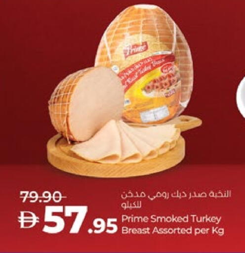 Chicken Breast available at Lulu Hypermarket in UAE - Abu Dhabi