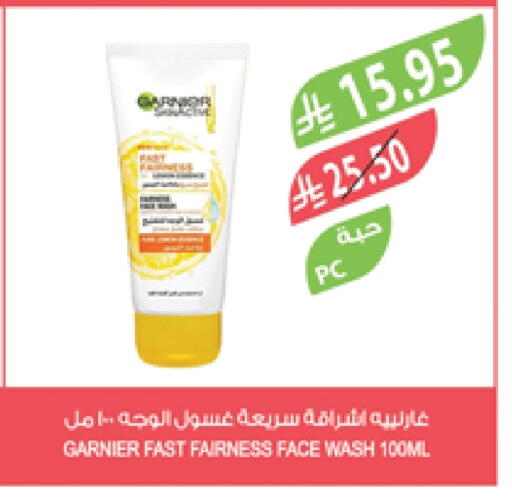 GARNIER Face Wash available at Farm  in KSA, Saudi Arabia, Saudi - Jazan