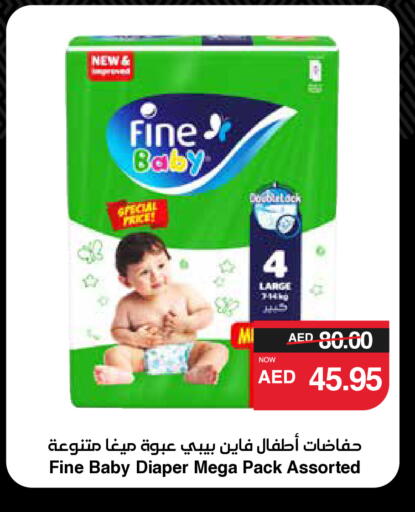 FINE BABY available at SPAR Hyper Market  in UAE - Al Ain