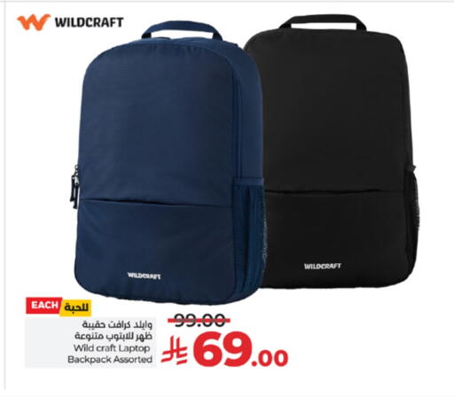 School Bag available at LULU Hypermarket in KSA, Saudi Arabia, Saudi - Tabuk