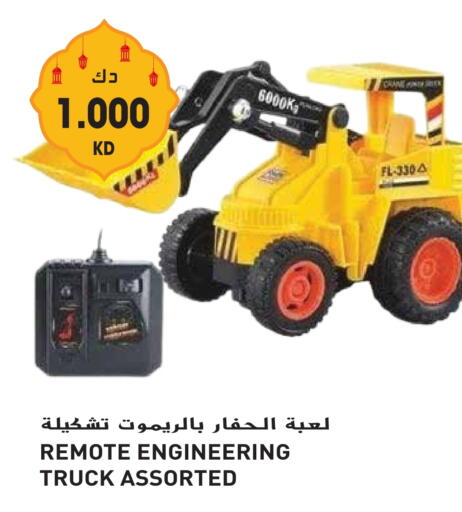 available at Grand Hyper in Kuwait - Jahra Governorate