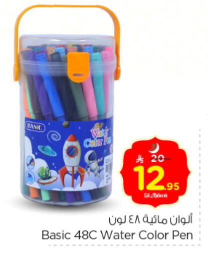 available at Nesto in KSA, Saudi Arabia, Saudi - Buraidah