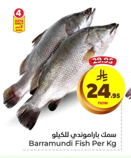 available at Hyper Al Wafa in KSA, Saudi Arabia, Saudi - Jeddah