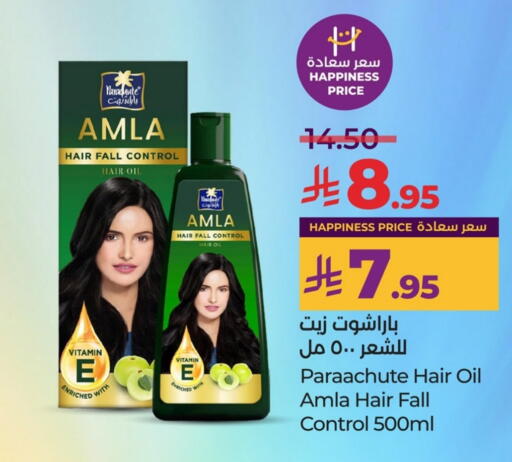 PARACHUTE Hair Oil available at LULU Hypermarket in KSA, Saudi Arabia, Saudi - Jubail
