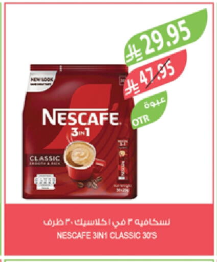 NESCAFE Coffee 3in1 available at Farm  in KSA, Saudi Arabia, Saudi - Abha