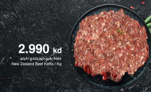 Beef available at The Sultan Center in Kuwait - Ahmadi Governorate