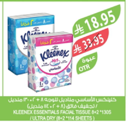 Facial Tissue in Farm , Saudi Arabia Offers - Saudi Arabia KLEENEX available at Farm in KSA, Saudi Arabia, Saudi - Arar