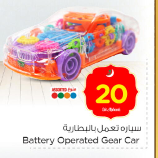 available at Nesto in KSA, Saudi Arabia, Saudi - Dammam