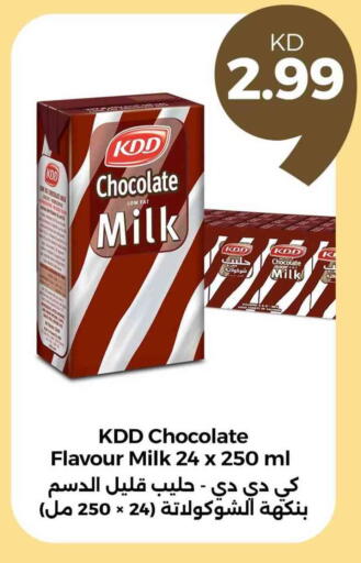 KDD Flavoured Milk available at Taw9eel.com in Kuwait - Ahmadi Governorate