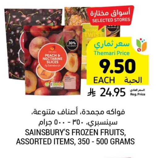 Frozen Fruits & Veg in Tamimi Market, Saudi Arabia Offers - Saudi Arabia Peach Nectarine available at Tamimi Market in KSA, Saudi Arabia, Saudi - Medina