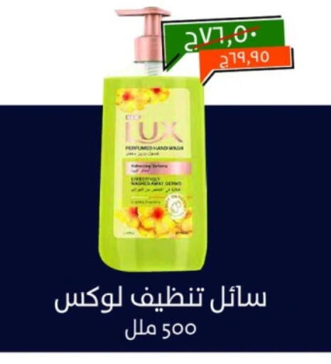 available at Kheir Zaman  in Egypt - Cairo