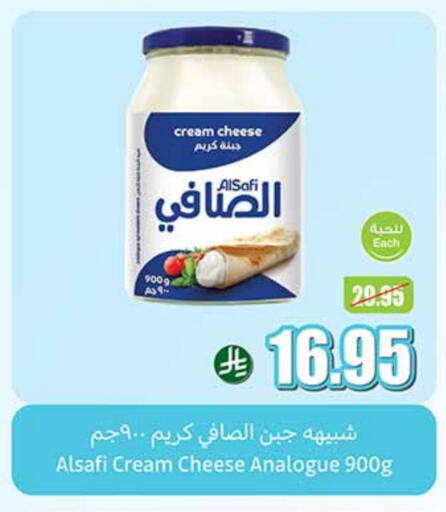 AL SAFI Cream Cheese available at Othaim Markets in KSA, Saudi Arabia, Saudi - Khafji