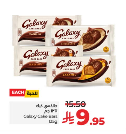GALAXY available at LULU Hypermarket in KSA, Saudi Arabia, Saudi - Jeddah