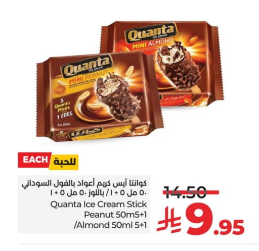 available at LULU Hypermarket in KSA, Saudi Arabia, Saudi - Unayzah