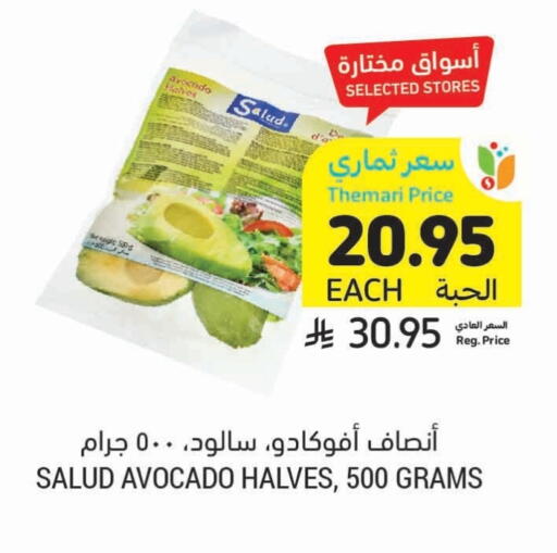 Avocado available at Tamimi Market in KSA, Saudi Arabia, Saudi - Tabuk