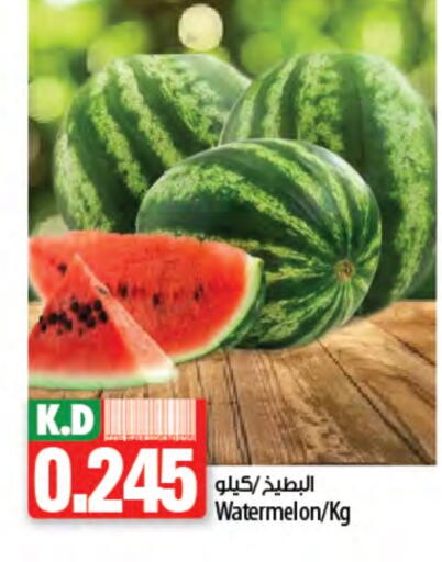 Watermelon available at Mango Hypermarket  in Kuwait - Kuwait City