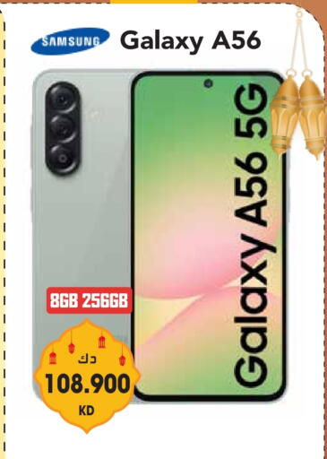 SAMSUNG available at Grand Hyper in Kuwait - Jahra Governorate