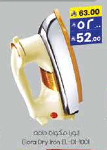 ELORA Ironbox available at City Flower in KSA, Saudi Arabia, Saudi - Hail