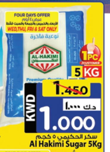 available at Mark & Save in Kuwait - Ahmadi Governorate