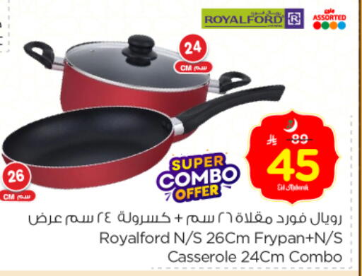 available at Nesto in KSA, Saudi Arabia, Saudi - Jubail