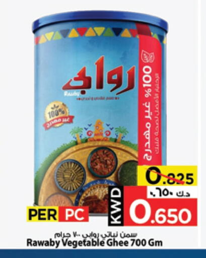 available at Mark & Save in Kuwait - Kuwait City