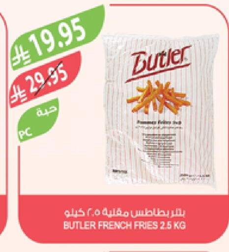 Frozen Food in Farm , Saudi Arabia Offers - Saudi Arabia available at Farm in KSA, Saudi Arabia, Saudi - Al Khobar
