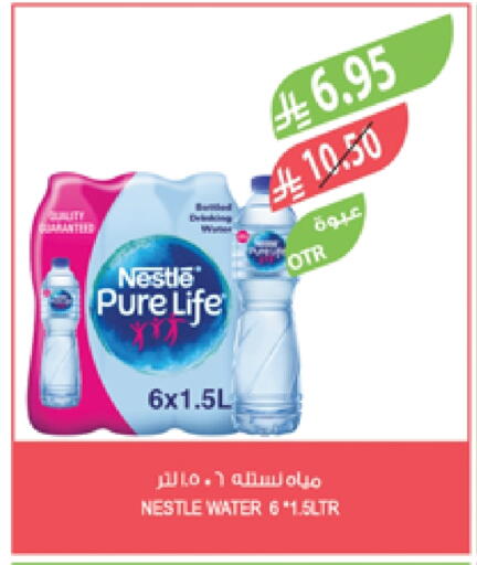NESTLE PURE LIFE available at Farm  in KSA, Saudi Arabia, Saudi - Riyadh