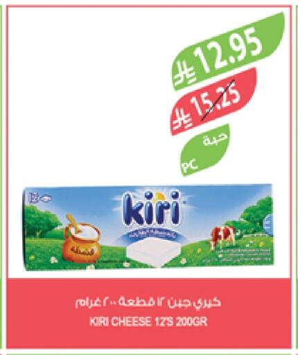 KIRI available at Farm  in KSA, Saudi Arabia, Saudi - Arar