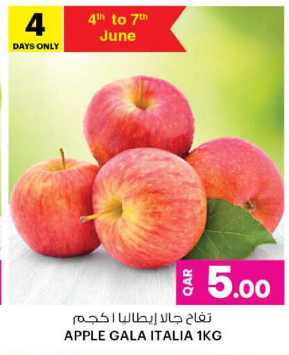 Apples available at Ansar Gallery in Qatar - Al Khor