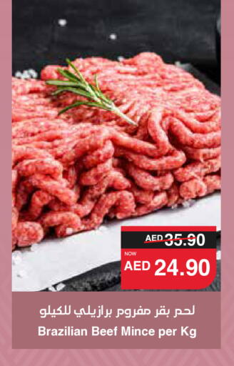 Beef available at SPAR Hyper Market  in UAE - Abu Dhabi