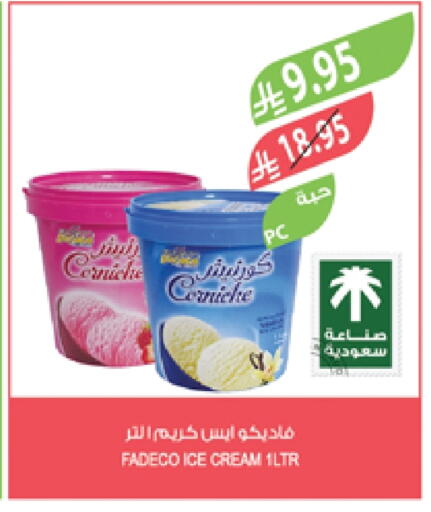 available at Farm  in KSA, Saudi Arabia, Saudi - Qatif