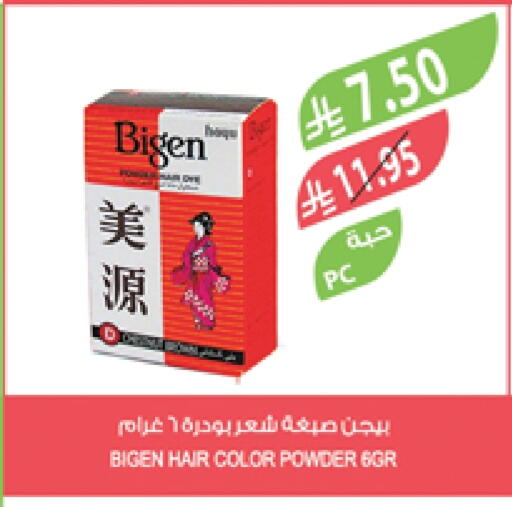 Hair Colour available at Farm  in KSA, Saudi Arabia, Saudi - Abha